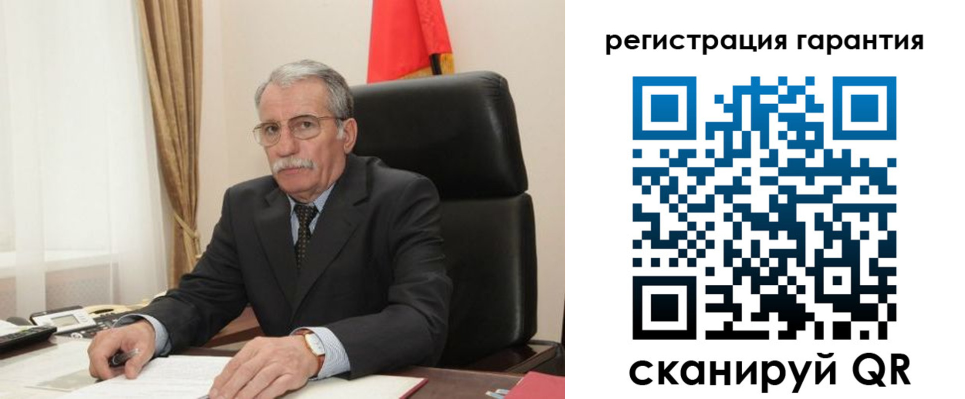 прописка штамп в Учалы
