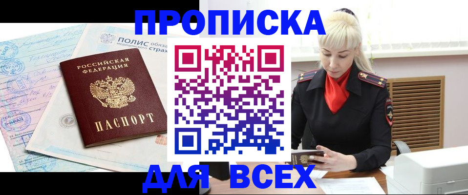 регистрация для дет. сада в Учалы
