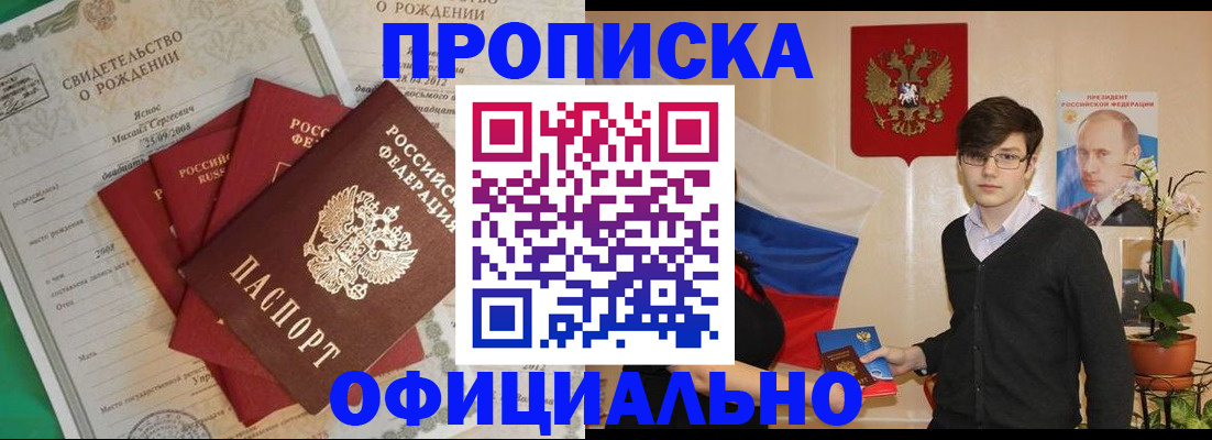 временная регистрация госуслуги в Учалы